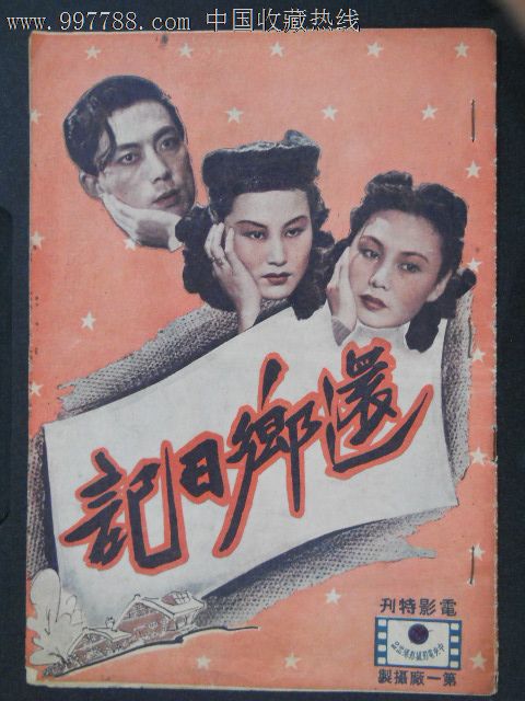 购买邮政储蓄银行流水